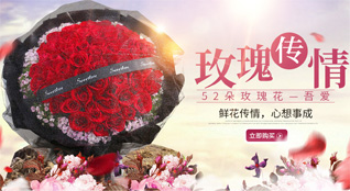 广东揭阳市普宁市梅塘镇大东山村鲜花速递
